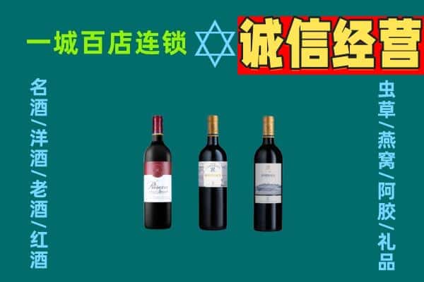 舟山上门回收哪些红酒价格