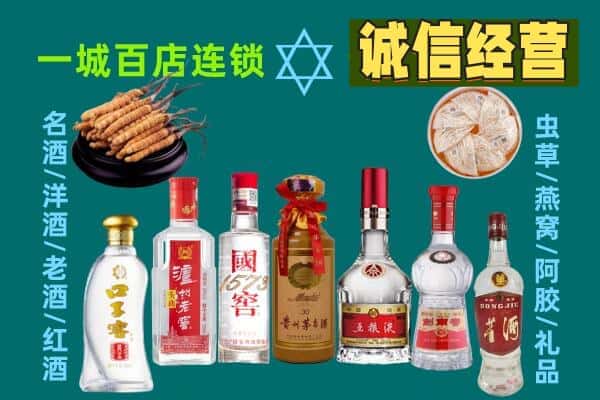 舟山回收五粮液酒瓶