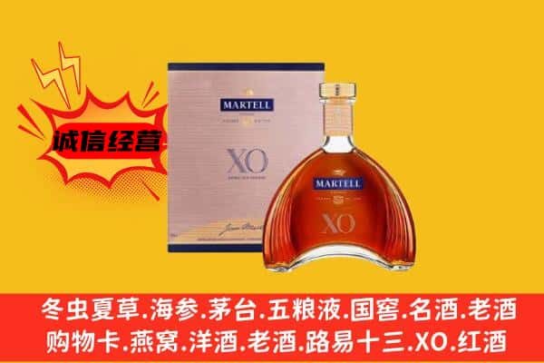 舟山上门回收马爹利价格