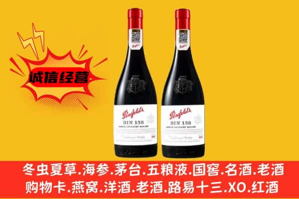 舟山上门回收奔富价格