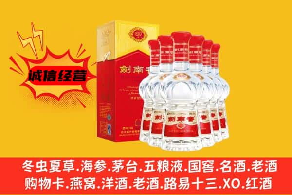 舟山上门回收水晶剑价格