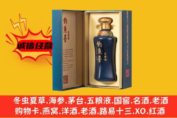 舟山回收钓鱼台